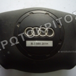 ΑΕΡΟΣΑΚΟΣ ΤΙΜΟΝΙΟΥ 8L0880201H