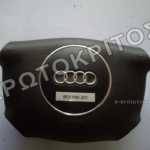 ΑΕΡΟΣΑΚΟΣ ΤΙΜΟΝΙΟΥ 8E0880201