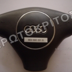 ΑΕΡΟΣΑΚΟΣ ΤΙΜΟΝΙΟΥ 8E0880201S