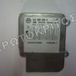 ΕΓΚΕΦΑΛΟΣ 1C0909605K ΑΕΡΟΣΑΚΟΥ