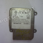 ΕΓΚΕΦΑΛΟΣ 6Q0909605B ΑΕΡΟΣΑΚΟΥ