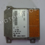 ΕΓΚΕΦΑΛΟΣ 8L0959655 ΑΕΡΟΣΑΚΟΥ