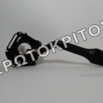 ΔΙΑΚΟΠΤΗΣ 6K5953503AC ΚΑΘΑΡΙΣΤΗΡΩΝ ΓΝΗΣΙΟΣ ΜΕΤΑΧΕΙΡΙΣΜΕΝΟΣ