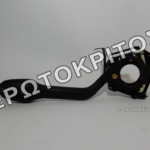 ΔΙΑΚΟΠΤΗΣ 6N0953503D ΚΑΘΑΡΙΣΤΗΡΩΝ ΓΝΗΣΙΟΣ ΜΕΤΑΧΕΙΡΙΣΜΕΝΟΣ
