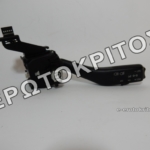 ΔΙΑΚΟΠΤΗΣ 8P0953519A ΚΑΘΑΡΙΣΤΗΡΩΝ ΓΝΗΣΙΟΣ ΜΕΤΑΧΕΙΡΙΣΜΕΝΟΣ 11 ΔΙΑΚΟΠΤΗΣ 8P0953519A ΚΑΘΑΡΙΣΤΗΡΩΝ ΓΝΗΣΙΟΣ ΜΕΤΑΧΕΙΡΙΣΜΕΝΟΣ