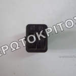 ΔΙΑΚΟΠΤΗΣ 1J0941333A ΡΥΘΜΙΣΤΗΣ ΦΩΤΩΝ ΓΝΗΣΙΟΣ