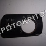 ΔΙΑΚΟΠΤΗΣ 1M0919094A ΡΥΘΜΙΣΤΗΣ ΦΩΤΩΝ ΓΝΗΣΙΟΣ 1 ΔΙΑΚΟΠΤΗΣ 1M0919094A ΡΥΘΜΙΣΤΗΣ ΦΩΤΩΝ ΓΝΗΣΙΟΣ