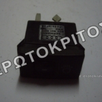 ΔΙΑΚΟΠΤΗΣ 8D0941301 ΡΥΘΜΙΣΤΗΣ ΦΩΤΩΝ ΓΝΗΣΙΟΣ