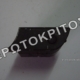 ΔΙΑΚΟΠΤΗΣ 8E1919094B ΡΥΘΜΙΣΤΗΣ ΦΩΤΩΝ ΓΝΗΣΙΟΣ Μεταχειρισμένο