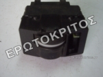 ΔΙΑΚΟΠΤΗΣ 8L0919093A ΡΥΘΜΙΣΤΗΣ ΦΩΤΩΝ ΓΝΗΣΙΟΣ Μεταχειρισμένο