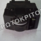 ΔΙΑΚΟΠΤΗΣ 8L0919093A ΡΥΘΜΙΣΤΗΣ ΦΩΤΩΝ ΓΝΗΣΙΟΣ Μεταχειρισμένο