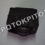 ΔΙΑΚΟΠΤΗΣ 8L0919094A ΡΥΘΜΙΣΤΗΣ ΦΩΤΩΝ ΓΝΗΣΙΟΣ