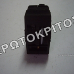 ΔΙΑΚΟΠΤΗΣ 8L0919094B ΡΥΘΜΙΣΤΗΣ ΦΩΤΩΝ ΓΝΗΣΙΟΣ