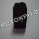 ΔΙΑΚΟΠΤΗΣ 8L0919094B ΡΥΘΜΙΣΤΗΣ ΦΩΤΩΝ ΓΝΗΣΙΟΣ Μεταχειρισμένο