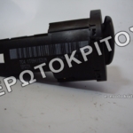 ΔΙΑΚΟΠΤΗΣ ΦΩΤΩΝ 1T0941531M ΚΕΝΤΡΙΚΟΣ ΓΝΗΣΙΟΣ