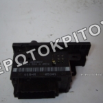 ΔΙΑΚΟΠΤΗΣ ΦΩΤΩΝ 1H6941531A ΚΕΝΤΡΙΚΟΣ ΓΝΗΣΙΟΣ