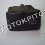 ΔΙΑΚΟΠΤΗΣ 6K1959621A ΘΕΡΜΑΙΝΟΜΕΝΟΥ ΤΖΑΜΙΟΥ 8 ΔΙΑΚΟΠΤΗΣ 6K1959621A ΘΕΡΜΑΙΝΟΜΕΝΟΥ ΤΖΑΜΙΟΥ