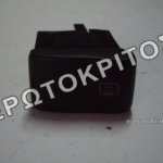 ΔΙΑΚΟΠΤΗΣ 6N1959621 ΘΕΡΜΑΙΝΟΜΕΝΟΥ ΤΖΑΜΙΟΥ 11 ΔΙΑΚΟΠΤΗΣ 6N1959621 ΘΕΡΜΑΙΝΟΜΕΝΟΥ ΤΖΑΜΙΟΥ