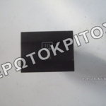 ΔΙΑΚΟΠΤΗΣ 6Y0959621 ΘΕΡΜΑΙΝΟΜΕΝΟΥ ΤΖΑΜΙΟΥ