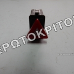 ΔΙΑΚΟΠΤΗΣ 1U0953235B ΑΛΑΡΜ 9 ΔΙΑΚΟΠΤΗΣ 1U0953235B ΑΛΑΡΜ