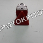 ΔΙΑΚΟΠΤΗΣ 1K0953509A ΑΛΑΡΜ