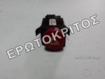 ΔΙΑΚΟΠΤΗΣ 6L1953235A ΑΛΑΡΜ Μεταχειρισμένο