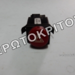 ΔΙΑΚΟΠΤΗΣ 6L1953235A ΑΛΑΡΜ 8 ΔΙΑΚΟΠΤΗΣ 6L1953235A ΑΛΑΡΜ