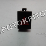 ΔΙΑΚΟΠΤΗΣ 6Q0953235A ΑΛΑΡΜ