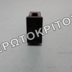 ΔΙΑΚΟΠΤΗΣ 4A0941509 ΑΛΑΡΜ 4 ΔΙΑΚΟΠΤΗΣ 4A0941509 ΑΛΑΡΜ