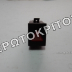 ΔΙΑΚΟΠΤΗΣ 6Q0953235 ΑΛΑΡΜ