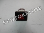 ΔΙΑΚΟΠΤΗΣ 8E0941509 ΑΛΑΡΜ Μεταχειρισμένο