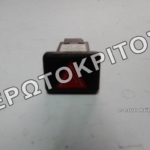 ΔΙΑΚΟΠΤΗΣ 8E0941509 ΑΛΑΡΜ 9 ΔΙΑΚΟΠΤΗΣ 8E0941509 ΑΛΑΡΜ
