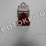 ΔΙΑΚΟΠΤΗΣ 6Y0953235 ΑΛΑΡΜ 11 ΔΙΑΚΟΠΤΗΣ 6Y0953235 ΑΛΑΡΜ