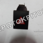 ΔΙΑΚΟΠΤΗΣ 5J0953235 ΑΛΑΡΜ 34 ΔΙΑΚΟΠΤΗΣ 5J0953235 ΑΛΑΡΜ