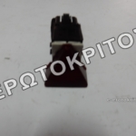 ΔΙΑΚΟΠΤΗΣ 1T0953509B ΑΛΑΡΜ 33 ΔΙΑΚΟΠΤΗΣ 1T0953509B ΑΛΑΡΜ