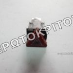 ΔΙΑΚΟΠΤΗΣ 8P0941509 ΑΛΑΡΜ 32 ΔΙΑΚΟΠΤΗΣ 8P0941509 ΑΛΑΡΜ