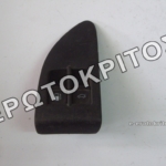 ΔΙΑΚΟΠΤΗΣ 1J0959833A ΜΕΤΑΧΕΙΡΙΣΜΕΝΟΣ ΓΝΗΣΙΟΣ