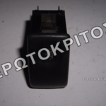 ΔΙΑΚΟΠΤΗΣ 1L0959561 ΠAPAΘYPOY ΜΕΤΑΧΕΙΡΙΣΜΕΝΟΣ ΓΝΗΣΙΟΣ 26 ΔΙΑΚΟΠΤΗΣ 1L0959561 ΠAPAΘYPOY ΜΕΤΑΧΕΙΡΙΣΜΕΝΟΣ ΓΝΗΣΙΟΣ