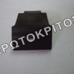 ΔΙΑΚΟΠΤΗΣ 1U0959833C ΜΕΤΑΧΕΙΡΙΣΜΕΝΟΣ ΓΝΗΣΙΟΣ 25 ΔΙΑΚΟΠΤΗΣ 1U0959833C ΜΕΤΑΧΕΙΡΙΣΜΕΝΟΣ ΓΝΗΣΙΟΣ