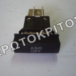 ΔΙΑΚΟΠΤΗΣ 1Z0927133B ΜΕΤΑΧΕΙΡΙΣΜΕΝΟΣ ΓΝΗΣΙΟΣ 22 ΔΙΑΚΟΠΤΗΣ 1Z0927133B ΜΕΤΑΧΕΙΡΙΣΜΕΝΟΣ ΓΝΗΣΙΟΣ