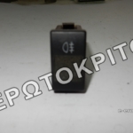 ΔΙΑΚΟΠΤΗΣ 4D0941563 ΜΕΤΑΧΕΙΡΙΣΜΕΝΟΣ ΓΝΗΣΙΟΣ 20 ΔΙΑΚΟΠΤΗΣ 4D0941563 ΜΕΤΑΧΕΙΡΙΣΜΕΝΟΣ ΓΝΗΣΙΟΣ