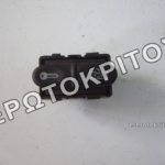 ΔΙΑΚΟΠΤΗΣ 6H0962125A ΜΕΤΑΧΕΙΡΙΣΜΕΝΟΣ ΓΝΗΣΙΟΣ 19 ΔΙΑΚΟΠΤΗΣ 6H0962125A ΜΕΤΑΧΕΙΡΙΣΜΕΝΟΣ ΓΝΗΣΙΟΣ