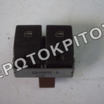 ΔΙΑΚΟΠΤΗΣ 6Q0959858A ΠΑΡΑΘΥΡΟΥ