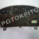 ΚΑΝΤΡΑΝ 110080152001 ΜΕΤΑΧΕΙΡΙΣΜΕΝΟ ΓΝΗΣΙΟ Μεταχειρισμένο
