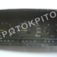 ΚΑΝΤΡΑΝ 19543501 ΜΕΤΑΧΕΙΡΙΣΜΕΝΟ ΓΝΗΣΙΟ 6 ΚΑΝΤΡΑΝ 19543501 ΜΕΤΑΧΕΙΡΙΣΜΕΝΟ ΓΝΗΣΙΟ Μεταχειρισμένο