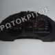 ΚΑΝΤΡΑΝ 6L0920820F ΜΕΤΑΧΕΙΡΙΣΜΕΝΟ ΓΝΗΣΙΟ Μεταχειρισμένο