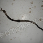 ΣΩΛΗΝΑΣ AC 8L9820721B