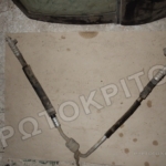 ΣΩΛΗΝΑΣ AC 1H1820743P