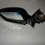 ΚΑΘΡΕΠΤΗΣ VW POLO 1993-1999 ΑΡΙΣΤΕΡΟΣ ΠΡΑΣΙΝΟΣ