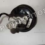 ΣΕΒΡΟΦΡΕΝΟ 4B3612105A 4B0612107